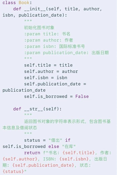 图书管理系统源代码C语言实现插图 图书管理系统源代码C语言实现插图