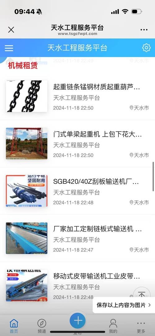 天水网站制作，打造高效、专业的网络平台插图