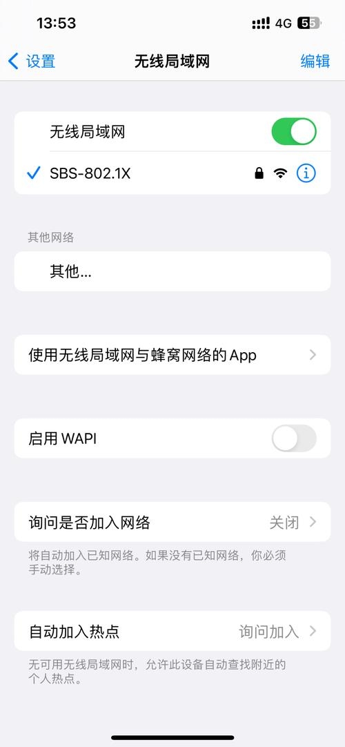 推特加速器安卓下载指南插图