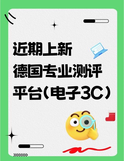 推荐几家值得关注的国外手机评测网站插图