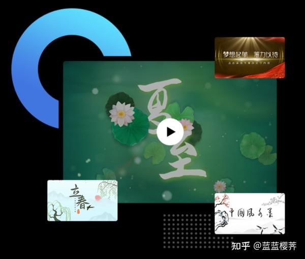 特效视频制作教程插图