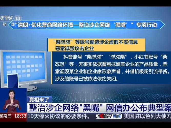 天津网络销售及社交媒体营销案例分析，警惕虚假宣传与选择建议插图