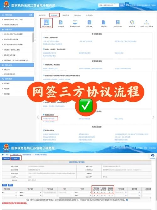 天津网签流程简介插图