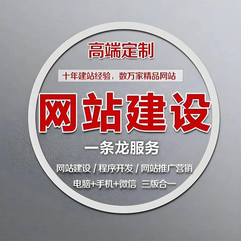 天津网站建设服务电话指南插图