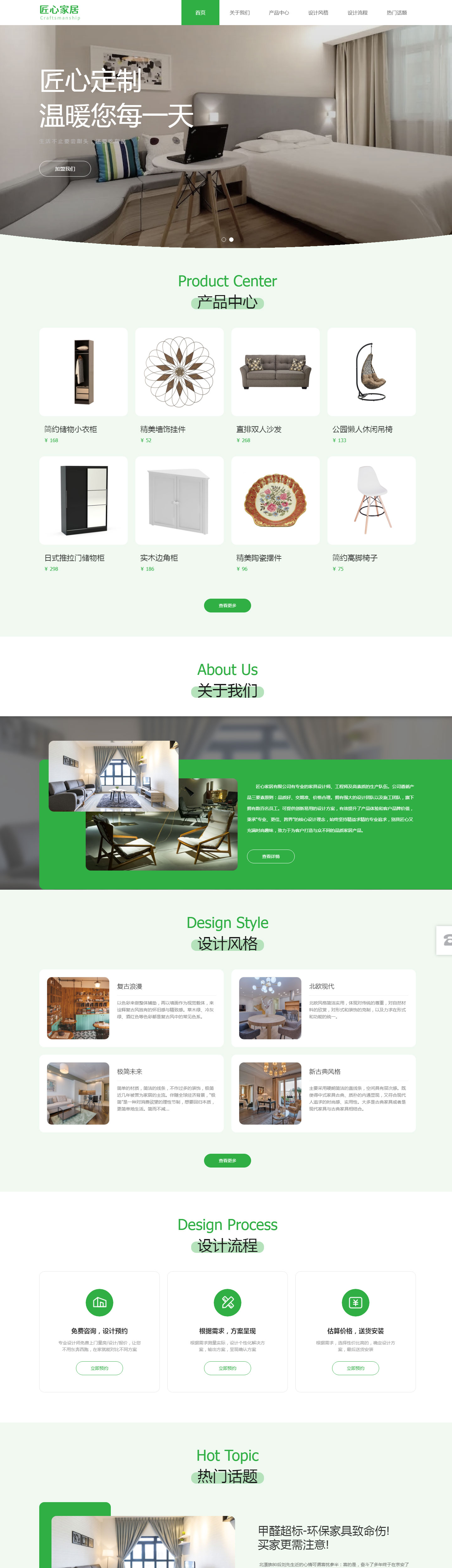 天津免费模板建站，助力企业与个人轻松搭建网站插图