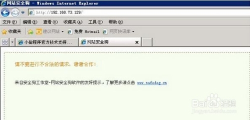 台湾免费服务器IP列表插图