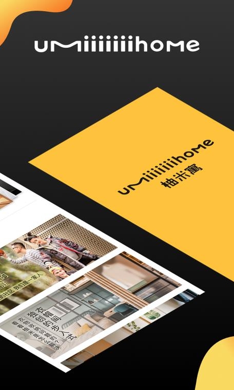 天津柚米网站设计与家具销售公司推荐插图