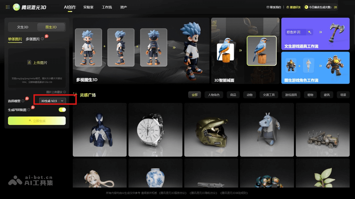 推荐Logo在线制作工具，Logome、即时设计、腾讯设计与Canva插图