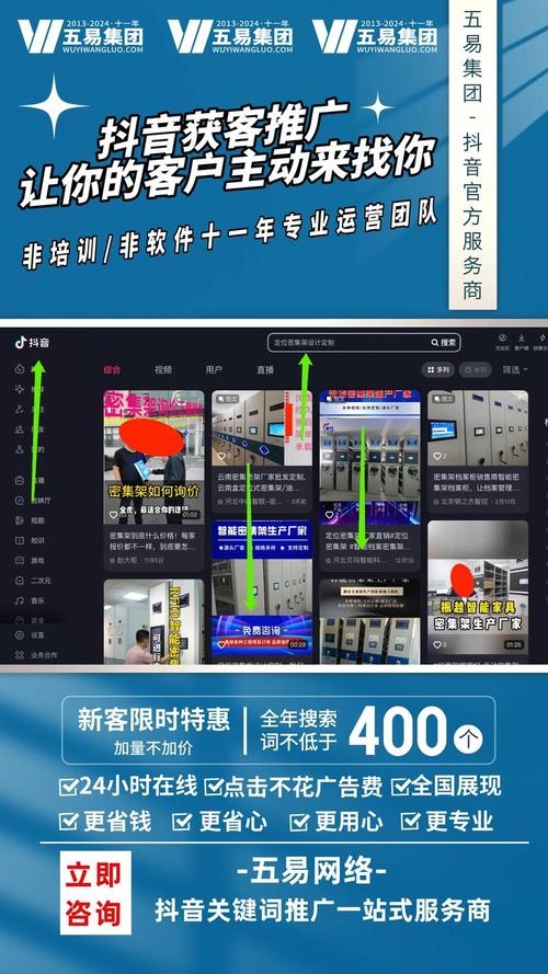 天津搜索引擎优化厂家，专业打造优质SEO服务插图