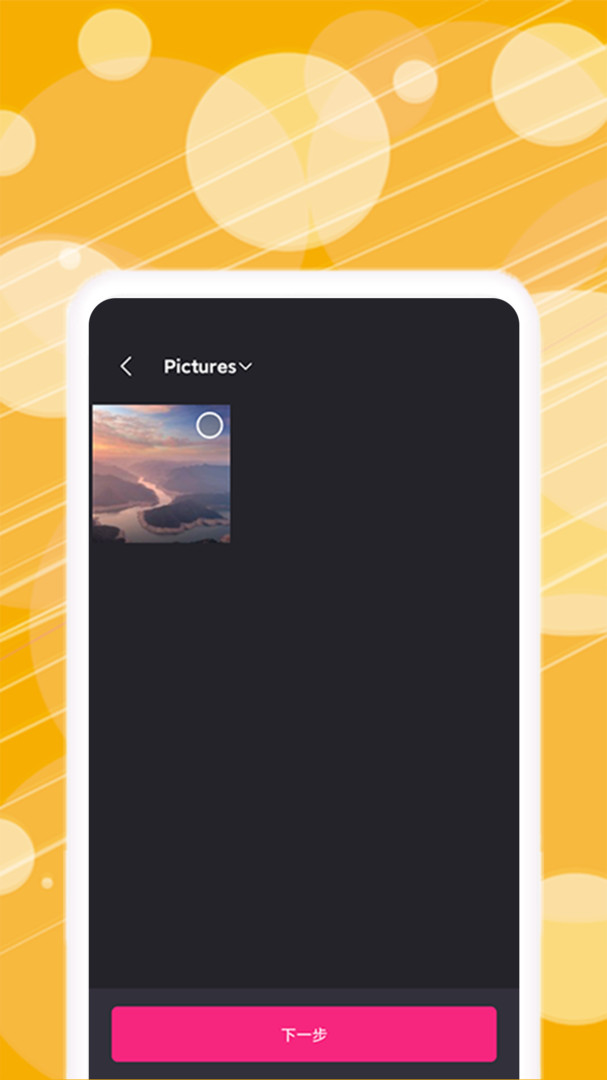 推荐软件自制APP与表情包制作工具，从零开始创建应用的首选平台插图
