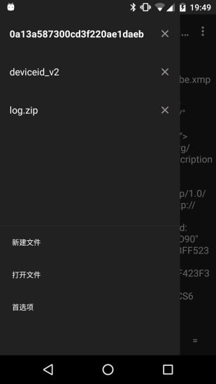 推荐HTML编辑器，文本编辑工具与移动APP选择指南简洁明了，直接概括了文章的主要内容。插图