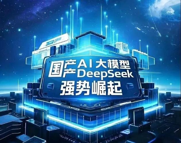 天津SEO优化公司推荐，诺亚商舟科技与DeepSeek合作伙伴插图