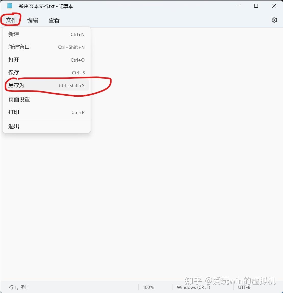 文本文档弹窗代码的实现与应用插图