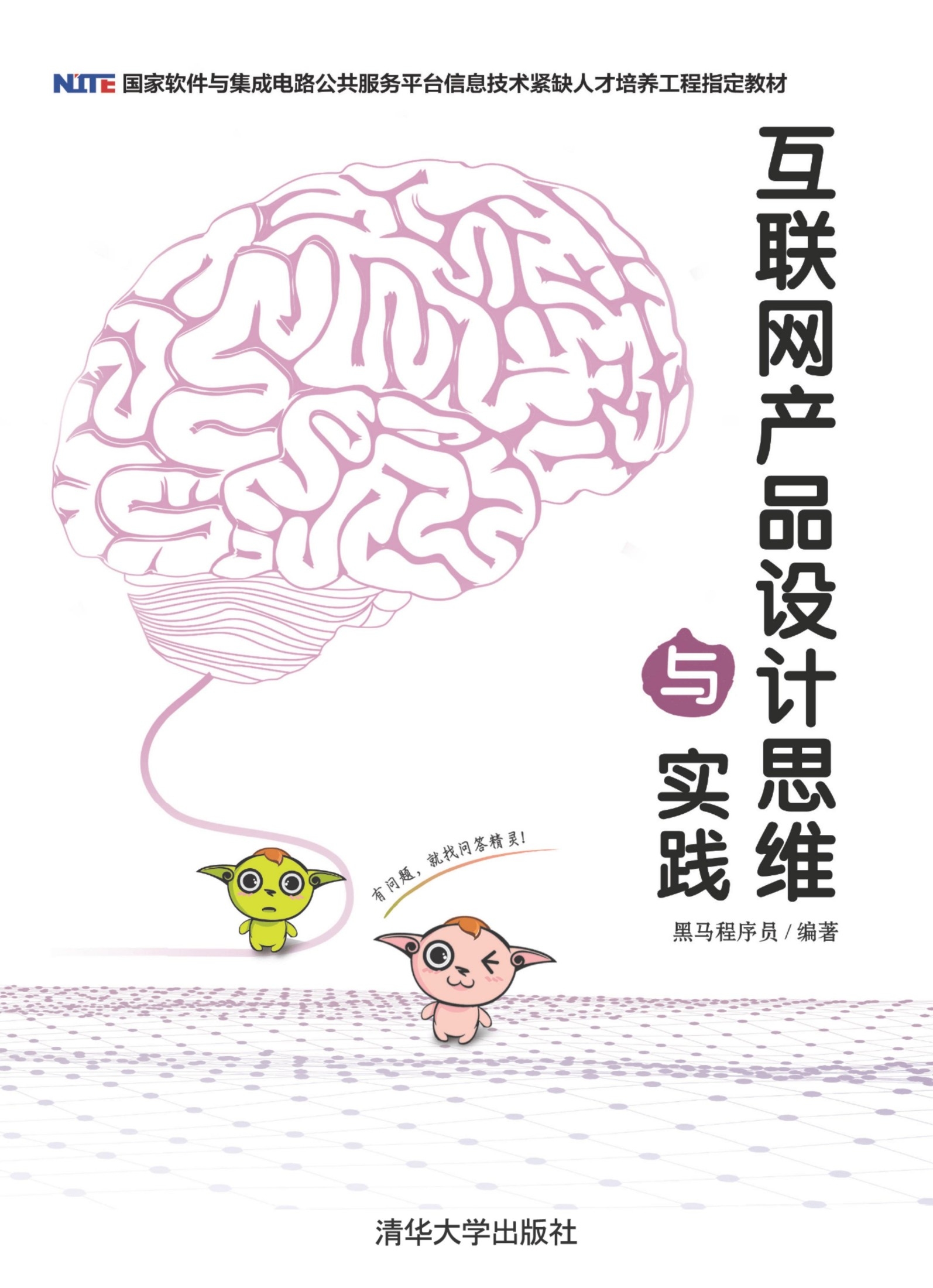 网店模板代码的探索与实践插图