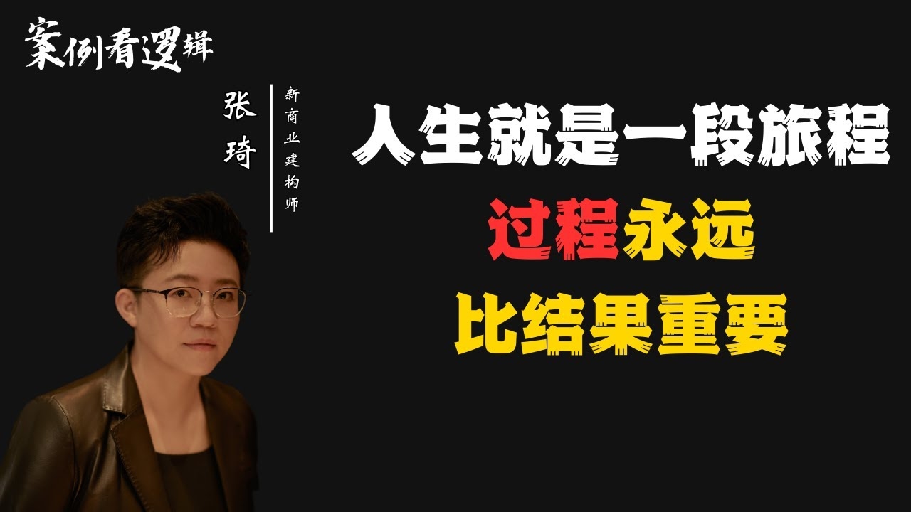 我的年度关键词，成长与突破—一次心灵的旅程插图