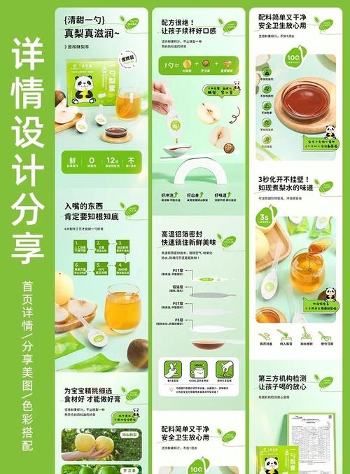 网店设计的意义与价值插图