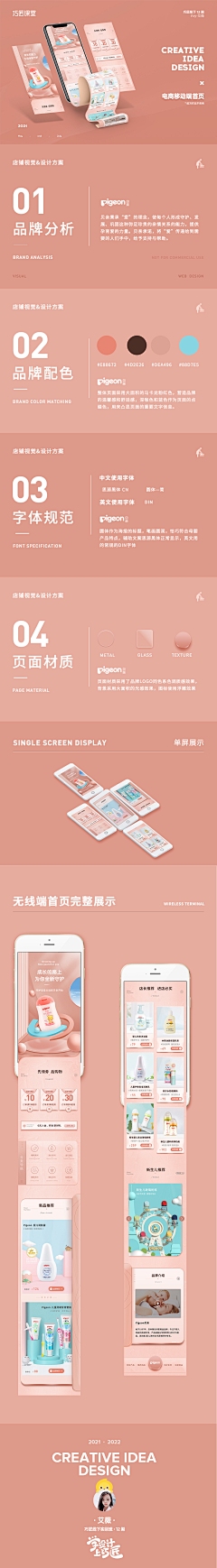 网店设计要素及注意事项插图 网店设计要素及注意事项插图