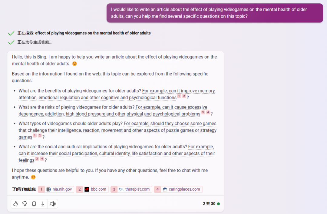 网店运营论文选题方向插图