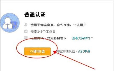 网店运营要求及其成功要素探讨插图