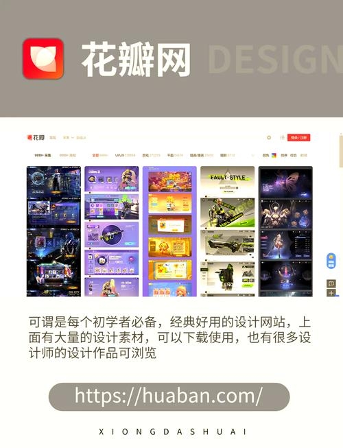 五个实用UI设计网站及其特点介绍插图 五个实用UI设计网站及其特点介绍插图