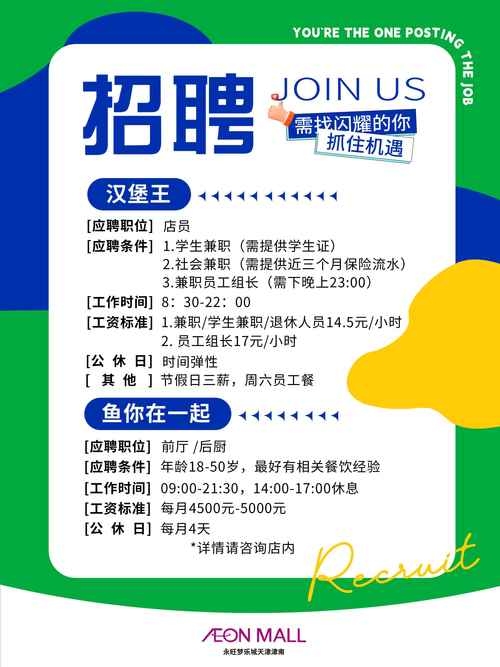 武汉网页游戏制作公司招聘介绍插图