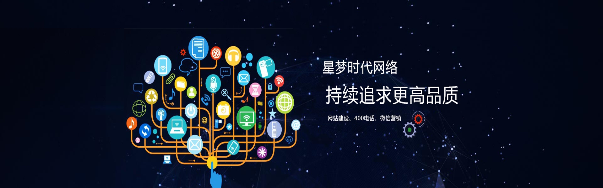 武汉网站运营优化策略插图