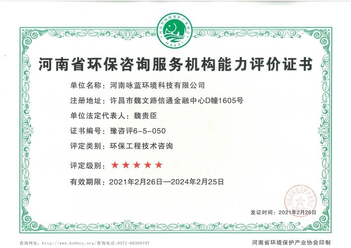 武汉监理企业信用与实力并重插图 武汉监理企业信用与实力并重插图