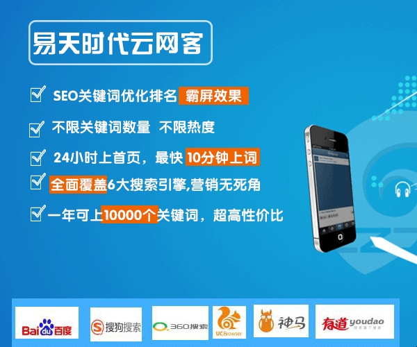 武汉SEO网站优化大概价格解析插图