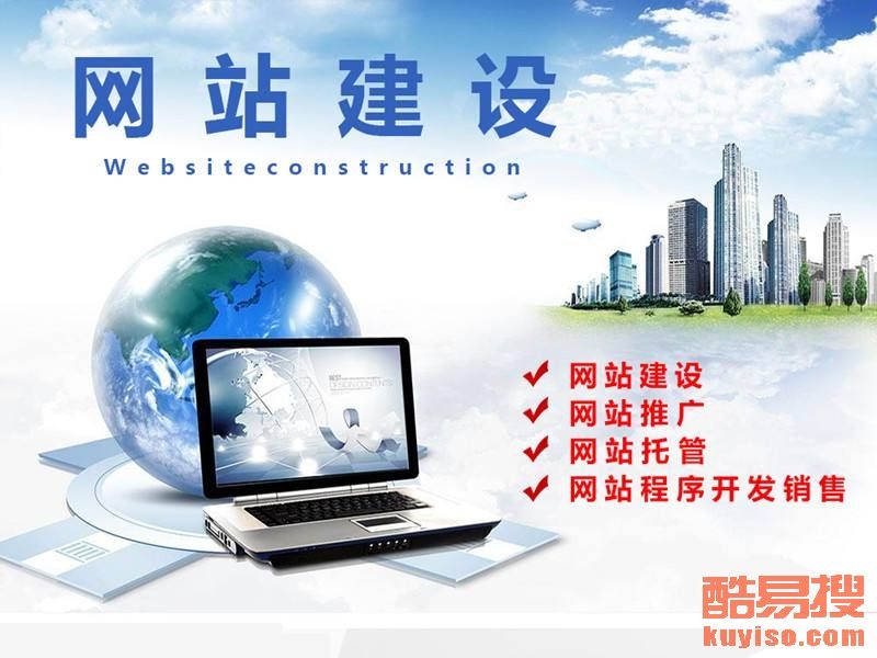 武汉正规公司网站建设公司的优势与价值插图