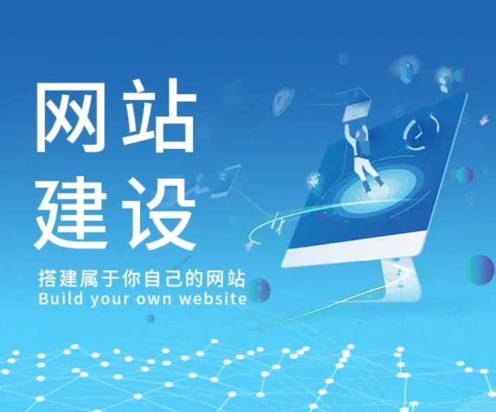 武汉知名网站建设公司概览插图