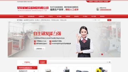 武汉做网站好的网站建设公司推荐插图