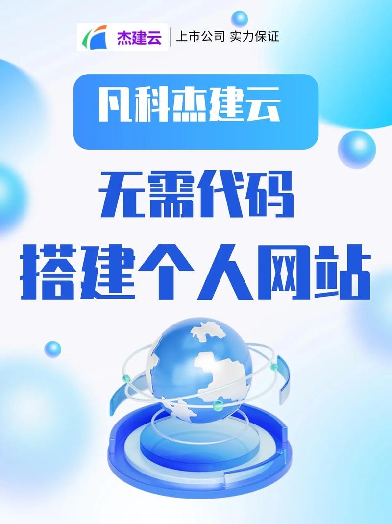 无极网站建设制作，打造高效、专业的网络平台插图