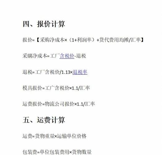 外贸网站建设与推广费用分析插图