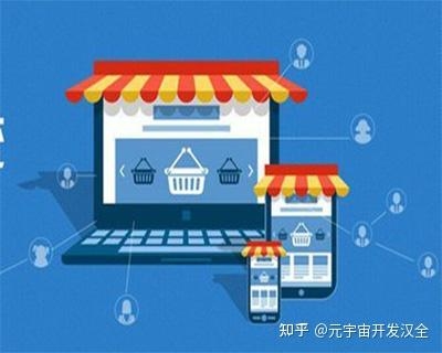 网上商城运营策略，B2B2C多用户系统运营模式解析插图