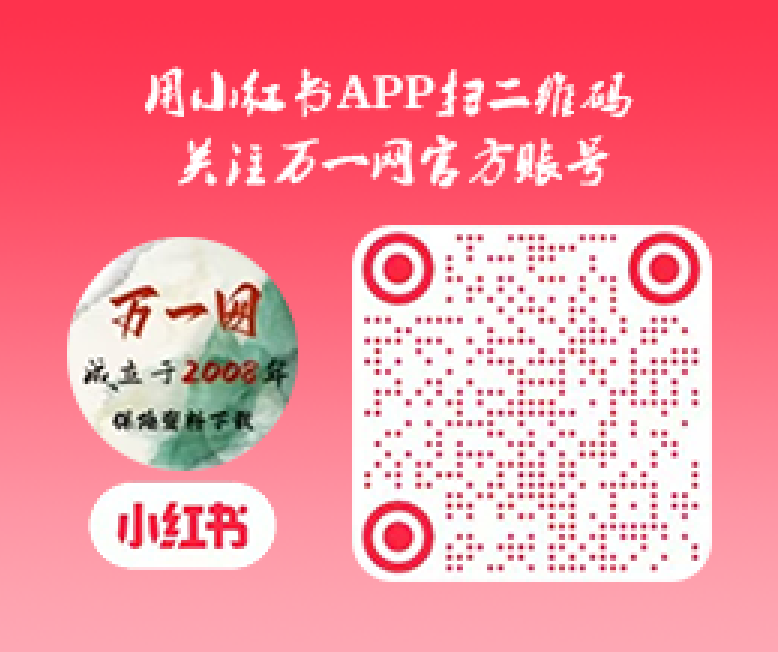 万网帐户简介插图 万网帐户简介插图