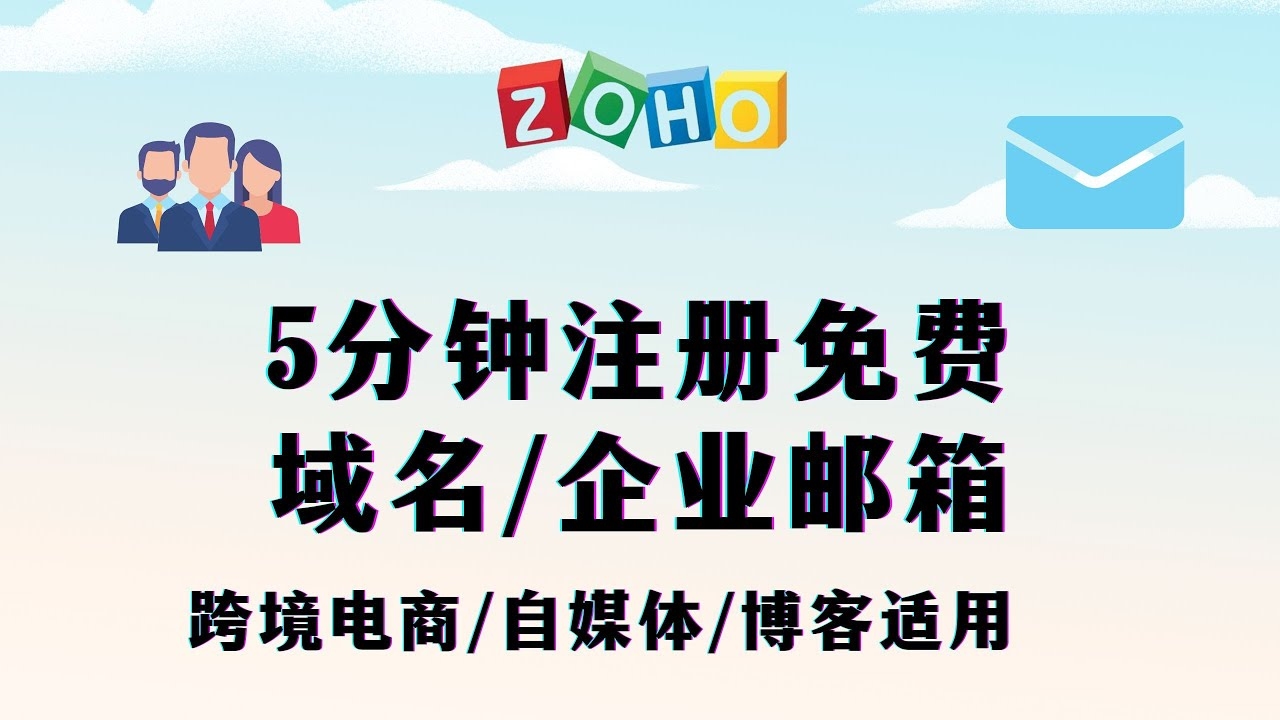 万网邮箱免费申请与使用指南,快速登录与便捷操作插图 万网邮箱免费申请与使用指南,快速登录与便捷操作插图