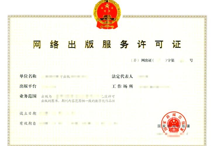 万网注册域名是否需要上传正本营业证？解答你的疑惑插图