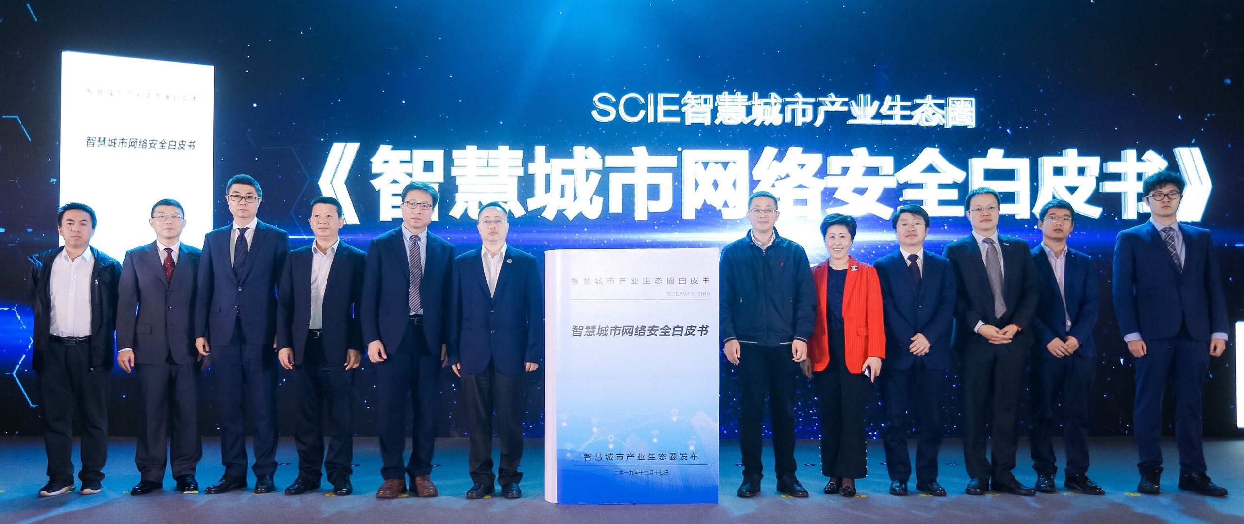 网络安全在智慧城市发展中的核心意义插图 网络安全在智慧城市发展中的核心意义插图