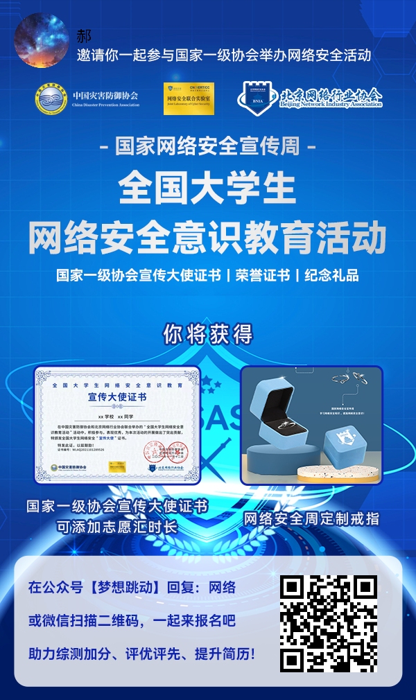 网络安全宣传培训的重要性及其影响插图 网络安全宣传培训的重要性及其影响插图