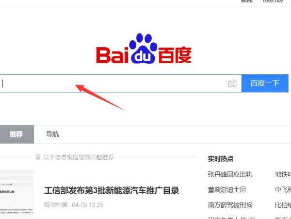网页版QQ安全中心登录入口详解插图