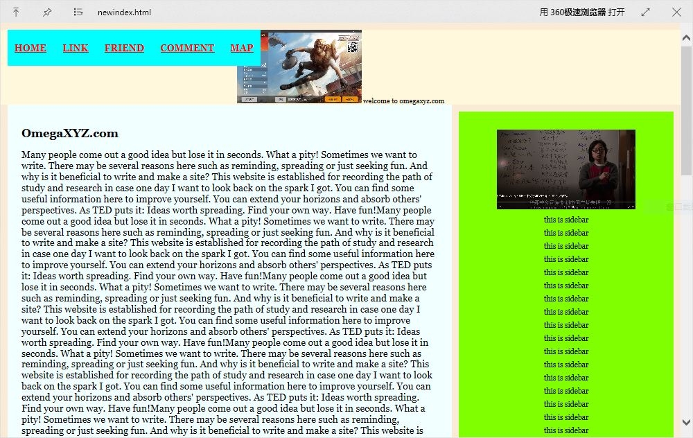 网页代码基本结构概述，HTML、CSS与JS的关键组成插图