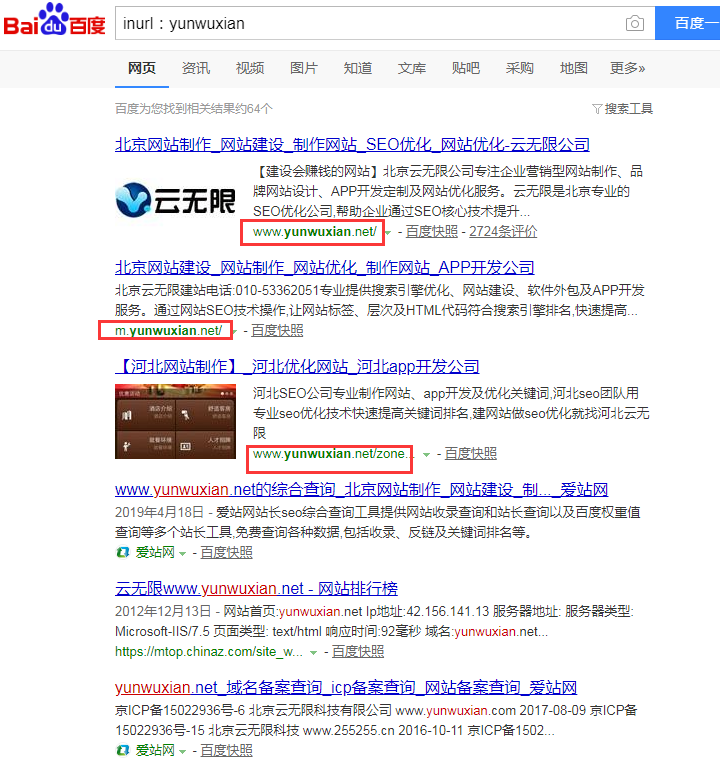 外链发布策略与提升网站权重的方法插图
