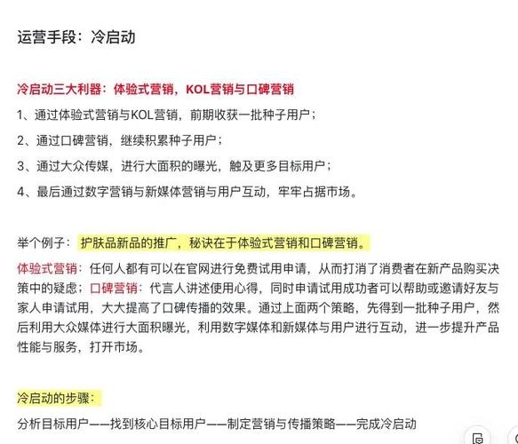 维修类APP冷启动阶段运营策略与模式探索插图 维修类APP冷启动阶段运营策略与模式探索插图
