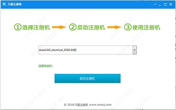 网页模板下载工具注册机，快速便捷的模板资源库插图