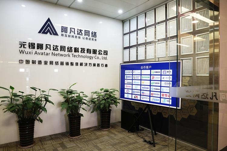 无锡千客云网络,专业网站建设与维护服务。插图 无锡千客云网络,专业网站建设与维护服务。插图
