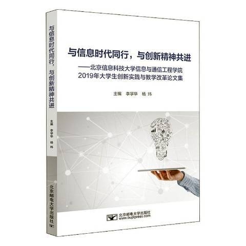 网页设计创新理念与技术融合实践，经验总结与展望标题，网页设计的艺术性与技术性结合之路插图