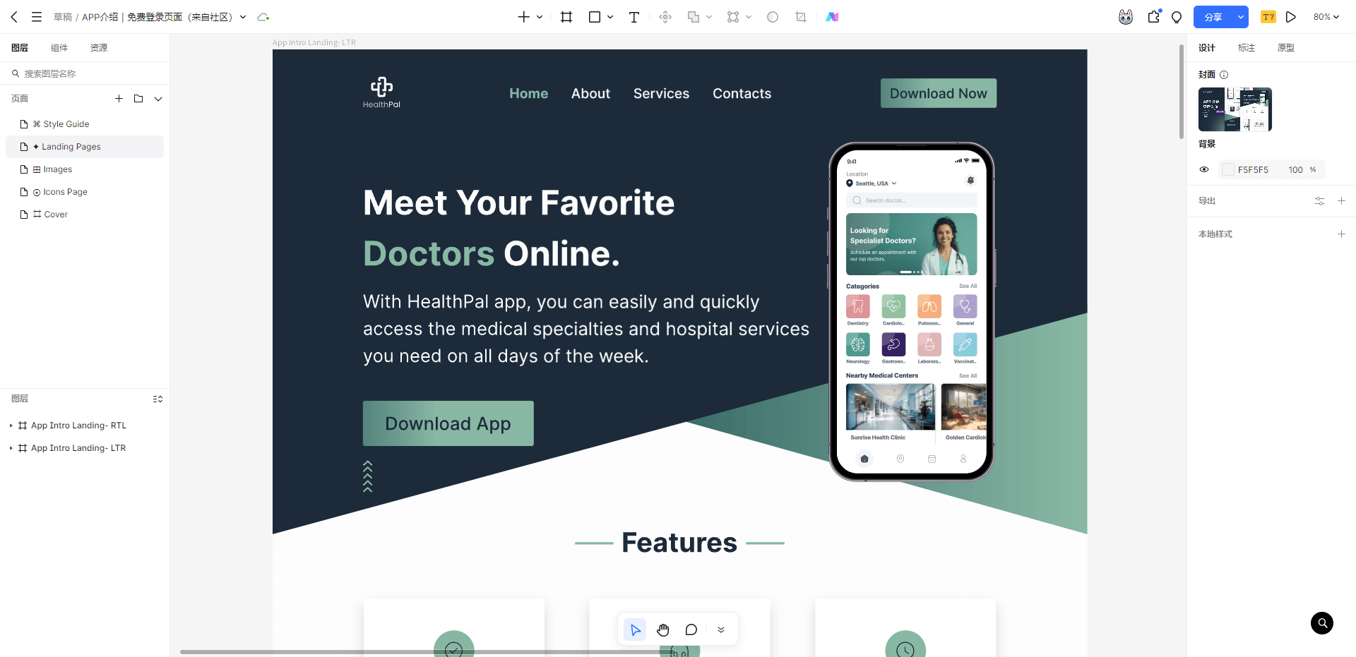 网页设计制作方案全面解析插图