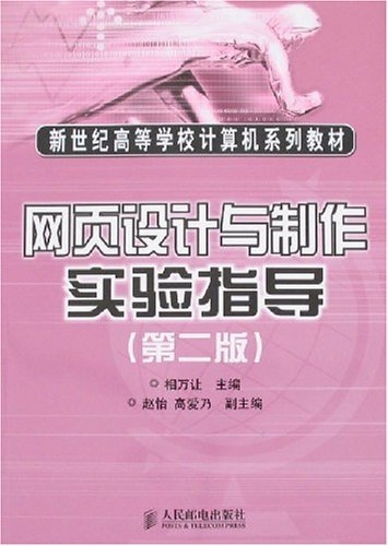 网页设计与制作比赛，创新与技巧的完美结合插图