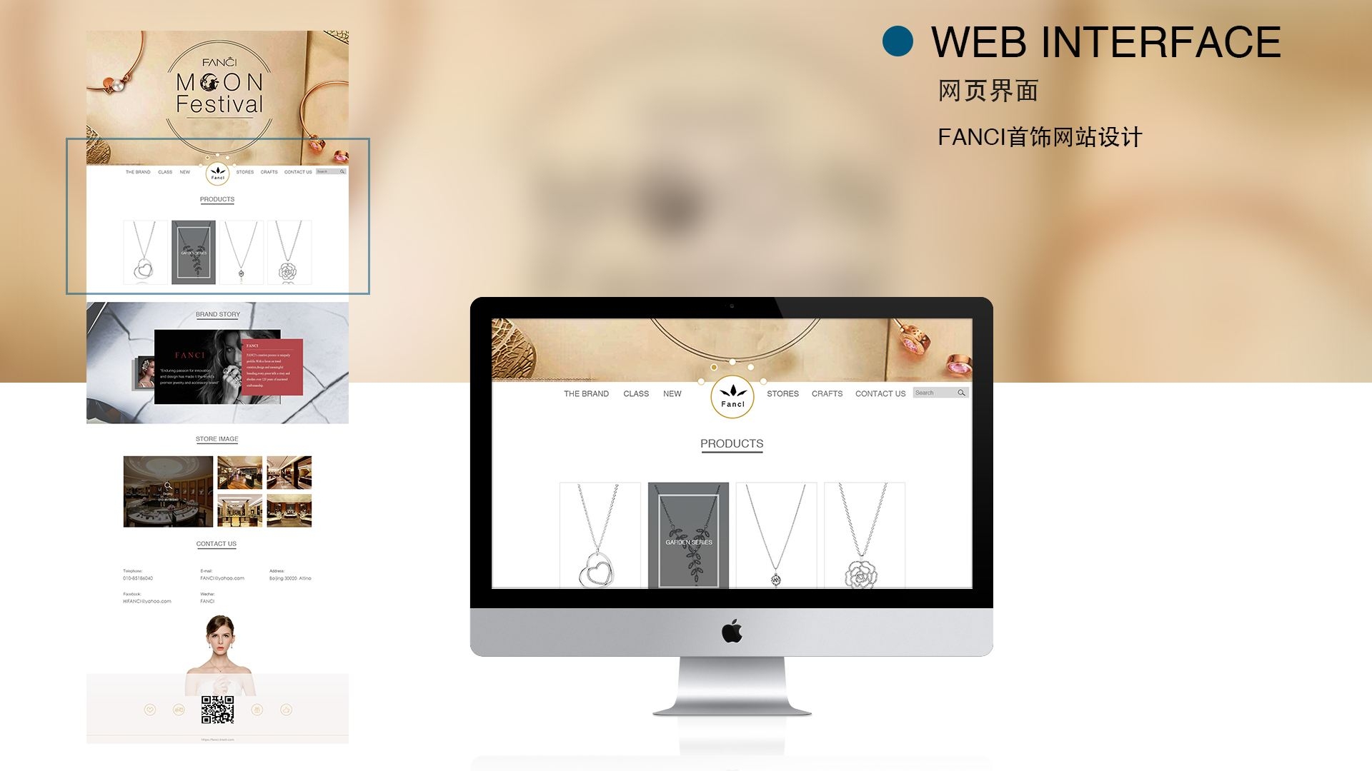 网页设计就业前景插图 网页设计就业前景插图