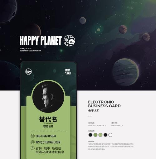 网页设计个人主页模板，打造个性化的在线名片插图